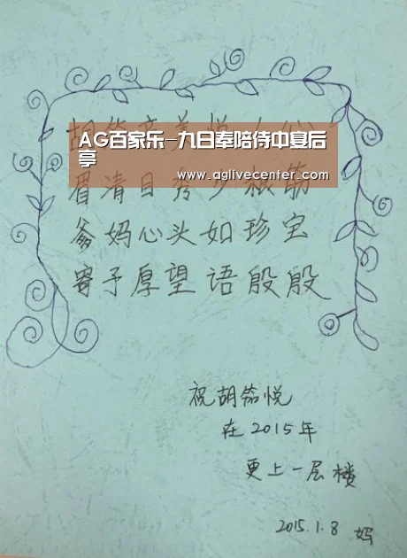 AG直播