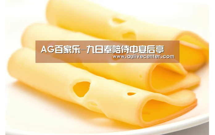 AG直播